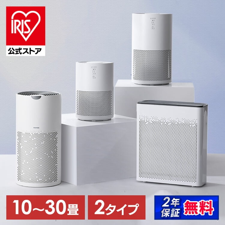 モニター空気清浄機 17畳