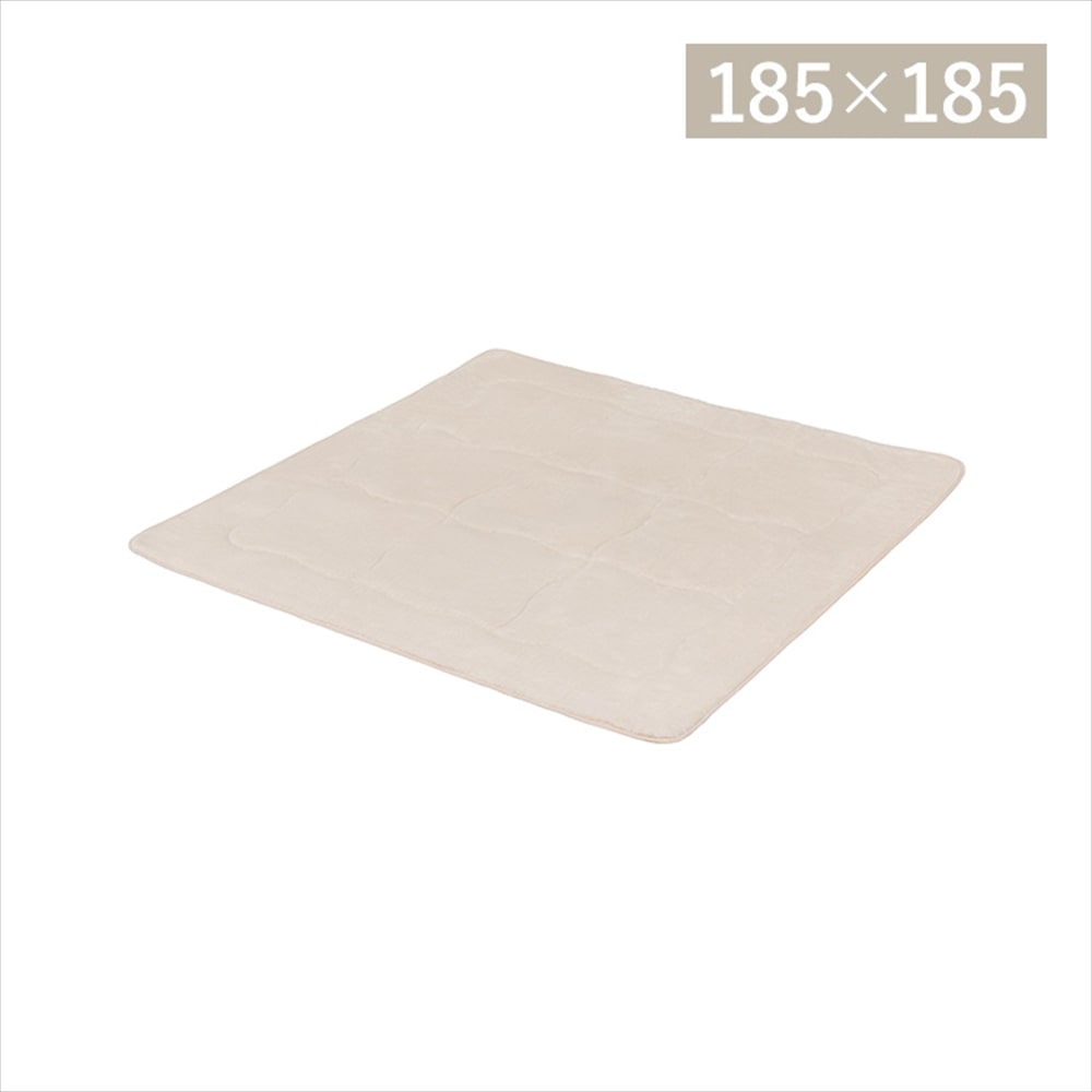 ラグ 5層構造 吸湿発熱 185×185cm ORG-PK1818 アイボリー