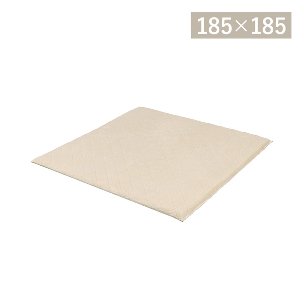 ごろ寝ラグ 185×185cm ORG-V1818 ベージュ