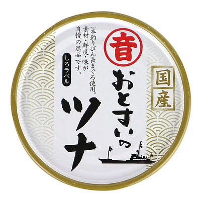 オトスイ おとすいのツナ しろラベル 内容量80g×3個