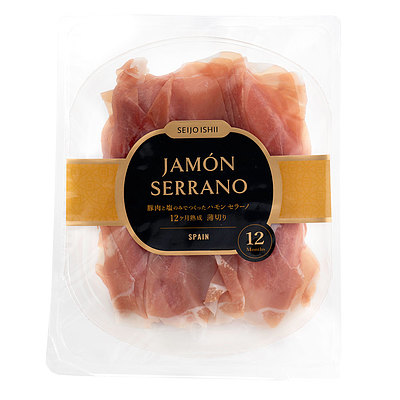 成城石井 豚肉と塩のみでつくったハモンセラーノ12ヶ月熟成 薄切り 120g