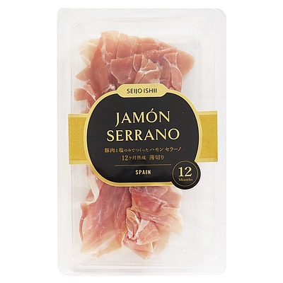 成城石井豚肉と塩のみでつくったハモンセラーノ 12ヶ月熟成薄切小50g
