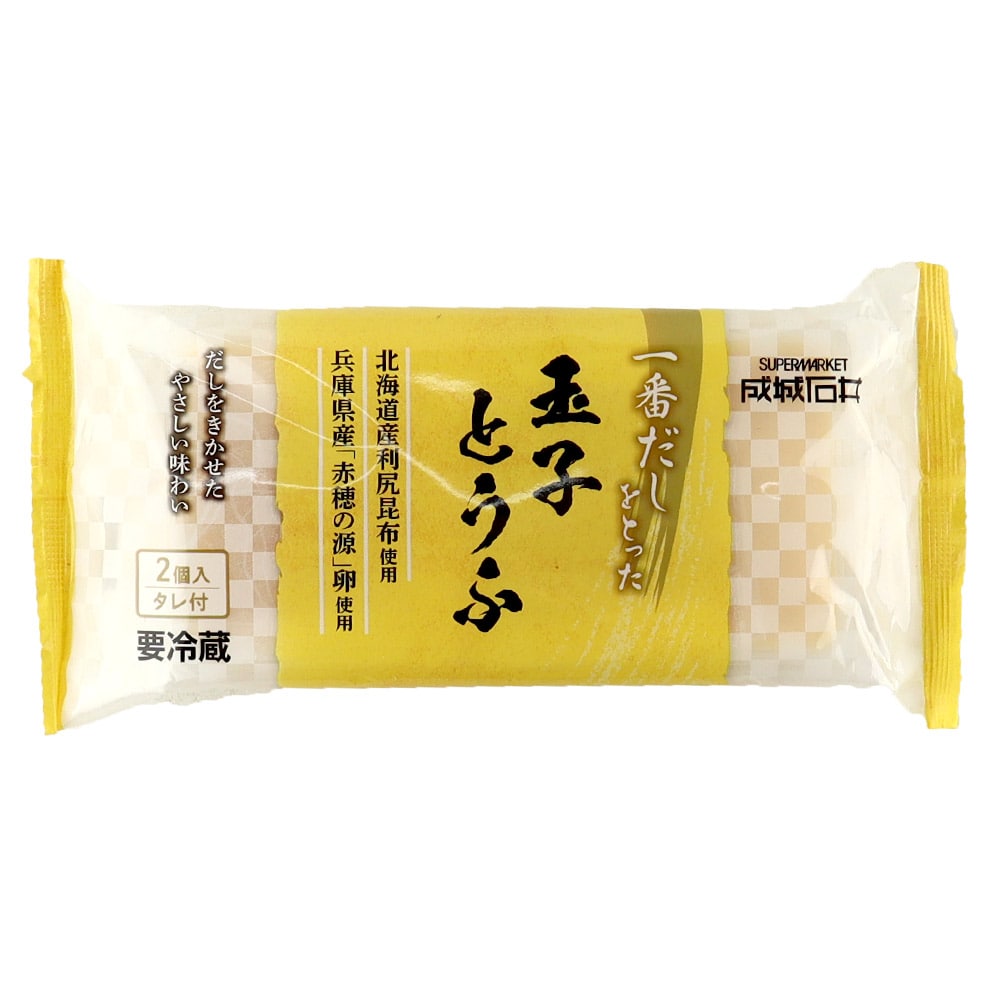 成城石井 一番だしをとった玉子とうふ 80g×2