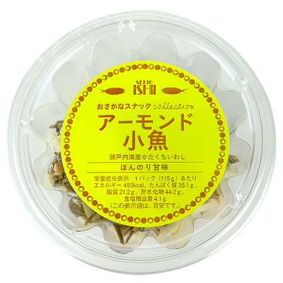 【送料込み】成城石井 おさかなスナック アーモンド小魚 115g×6個