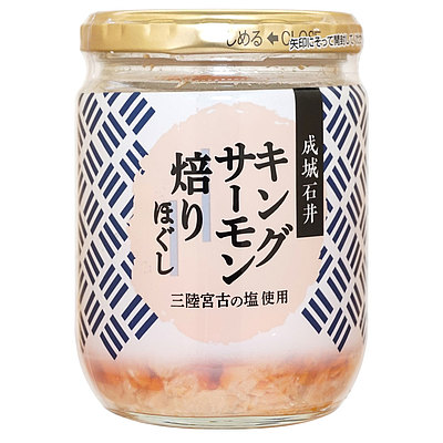 成城石井 キングサーモン焙りほぐし 100g