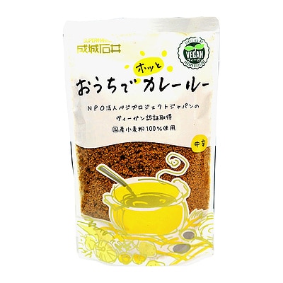 成城石井 おうちでホッとカレールー 【中辛】 150g