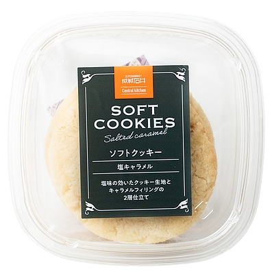成城石井自家製 2層仕立ての塩キャラメルソフトクッキー 4枚入| D+2 / 年内お届け12月26日注文まで / 1月1-6日着不可