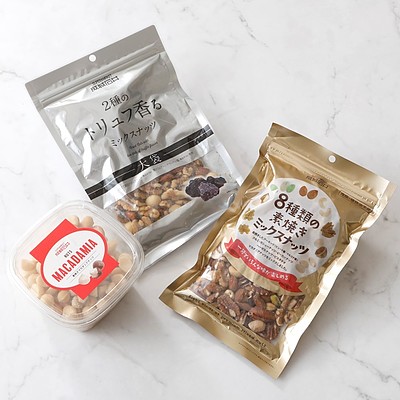 【送料込み】【成城石井のマストバイ!#14】成城石井オリジナルナッツ食べ比べセット