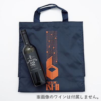 【冬の福袋#12】成城石井バイヤーセレクト!1本あたり1,990円!モエ・エ・シャンドン ブリュットが入ったフランス産 赤・白・スパークリングワイン10本セット | 12月27日出荷【F】