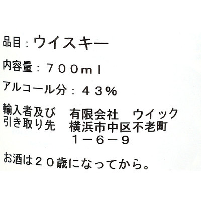 シングルモルトウィスキー グレンタレット ピーテッド エディション 700ml