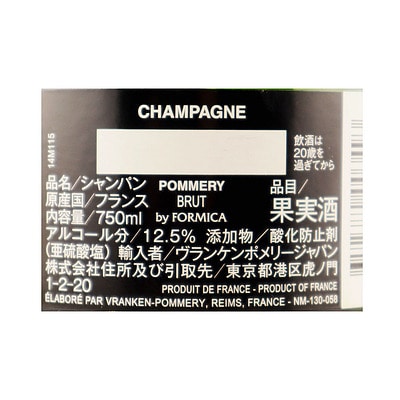 フランス シャンパーニュ ポメリーブリュット フォルミカ 750ml