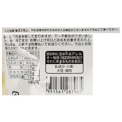 味楽乃里 じゃがいもスティック 145g