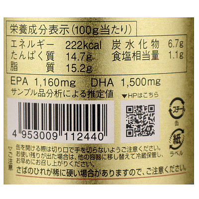 伊藤食品 美味しい鯖 味噌煮 190g×3個