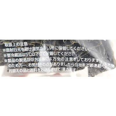 都平昆布 天然一等 日高昆布 150g