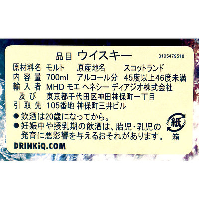 シングルモルトウィスキー タリスカー 10年〔5266〕700ml