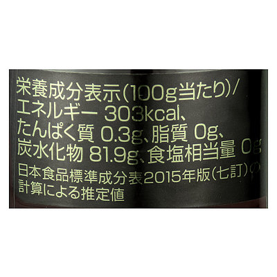 成城石井 メキシコ産オレンジ純粋はちみつ 300g