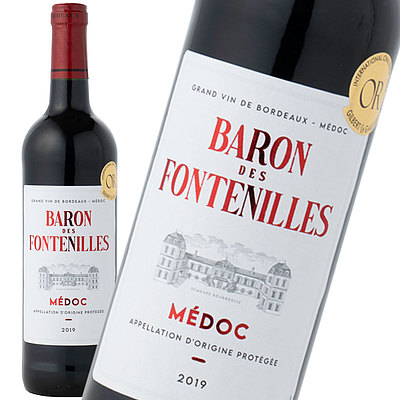 フランス ボルドー金賞赤ワイン 3本セット 750ml×3本