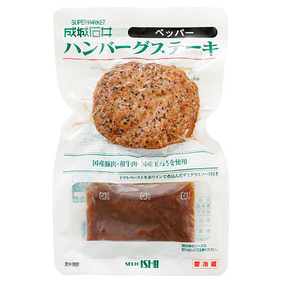 成城石井 ハンバーグ 【ペッパー】 138g(固形量110g/ソース28g)×3個〔4382〕
