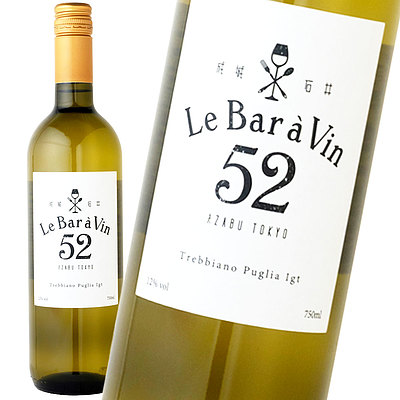 Le Bar a Vin 52 ビアンコ 750ml