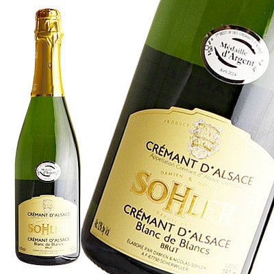 ソレ クレマン ダルザス 750ml