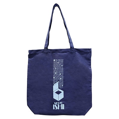 成城石井 コットンエコバッグ ネイビー(新) 1枚| D+2/ ショッピングバッグ エコバッグ