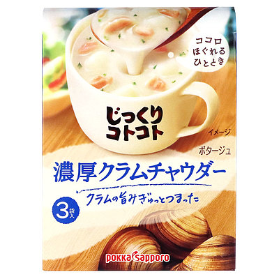 ポッカサッポロ じっくりコトコト濃厚クラムチャウダー 3P×5個