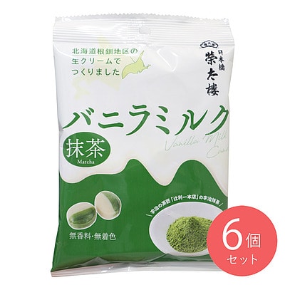 榮太樓 抹茶バニラミルク 65g×6個