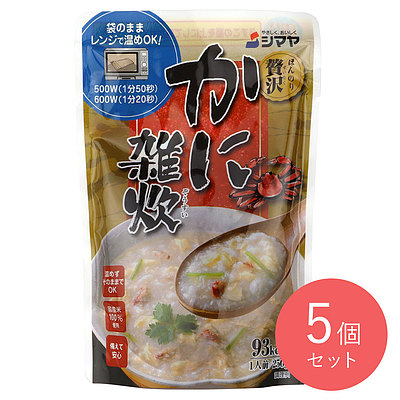 シマヤ かに雑炊 250g×5個
