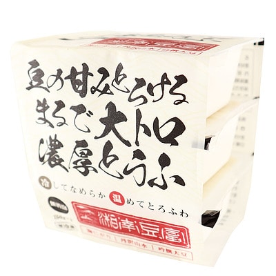 ヤシマ食品 湘南豆富 豆の甘みとろけるまるで大トロ濃厚とうふ 150g×3個