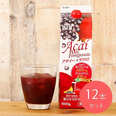 成城石井 アサイー×ザクロ 1000g×12本