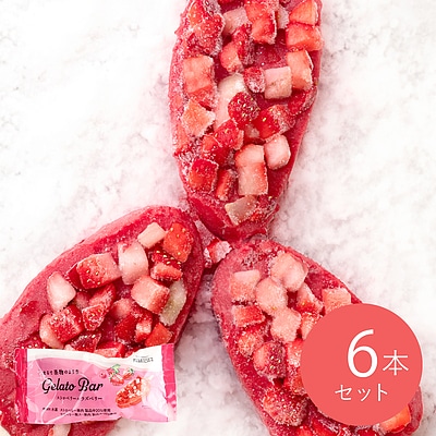 【送料込み】成城石井まるで果物のようなGelatoBarストロベリー&ラズベリー 84ml×6個