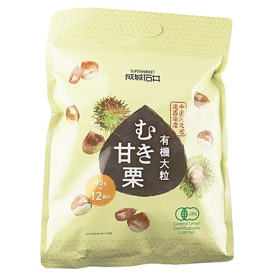 成城石井 有機大粒むき甘栗 (45g×12袋入) 540g