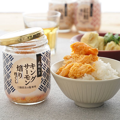 成城石井 キングサーモン焙りほぐし 100g