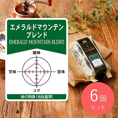 成城石井 エメラルドマウンテンブレンド 180g×6個【豆】