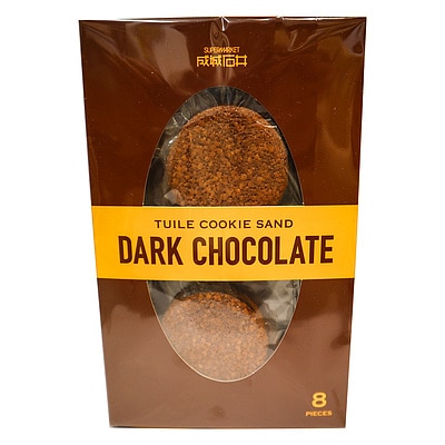 成城石井 チュイルクッキーサンドダークチョコレート 8枚 | 今週のおすすめ