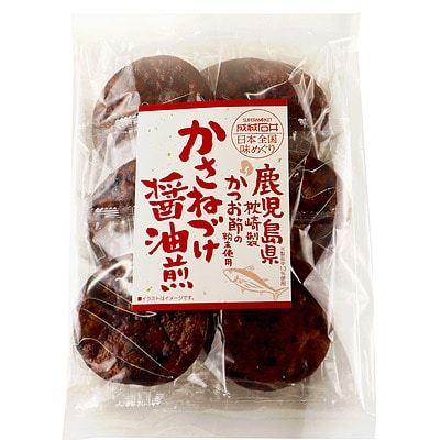 成城石井 日本全国味めぐり かさねづけ醤油煎 8枚