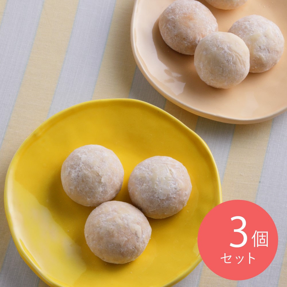 成城石井desica レモンポルボローネ 90g×3個