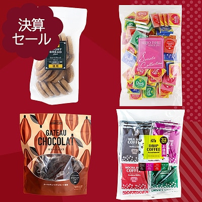 【送料込み】決算セール#13 焼き菓子とコーヒーのセット | D+2