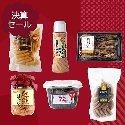 【送料込み】決算セール#15 お徳用&増量商品まとめ買い1セット | D+2