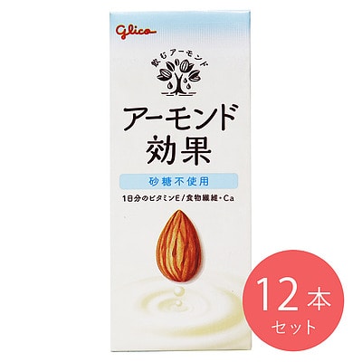 グリコアーモンド効果砂糖不使用 200ml×12本: 成城石井｜ANA Mall