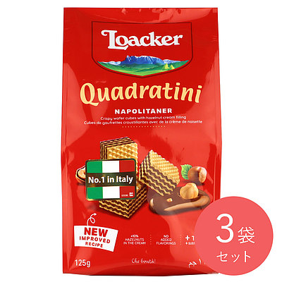 ローカー クワドラティーニ ナポリターナ 125g×3袋