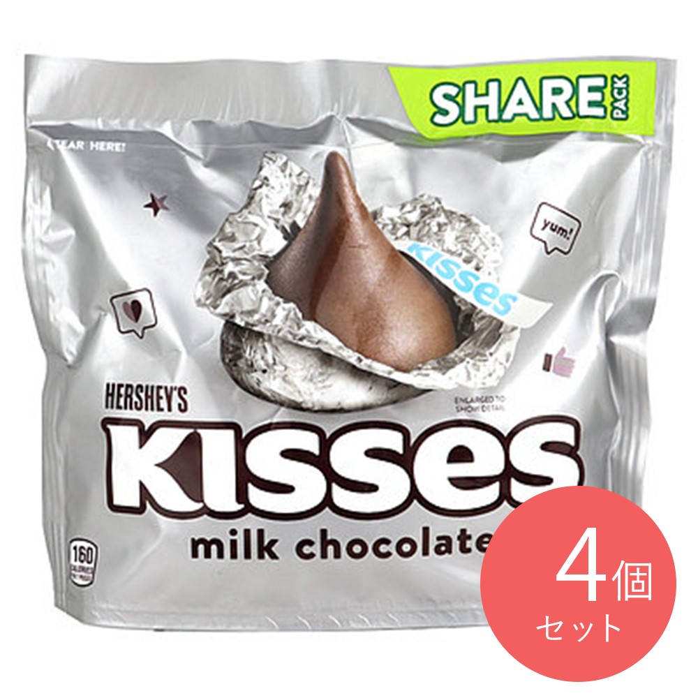 ハーシー キスチョコレートシェアパック 306g×4個