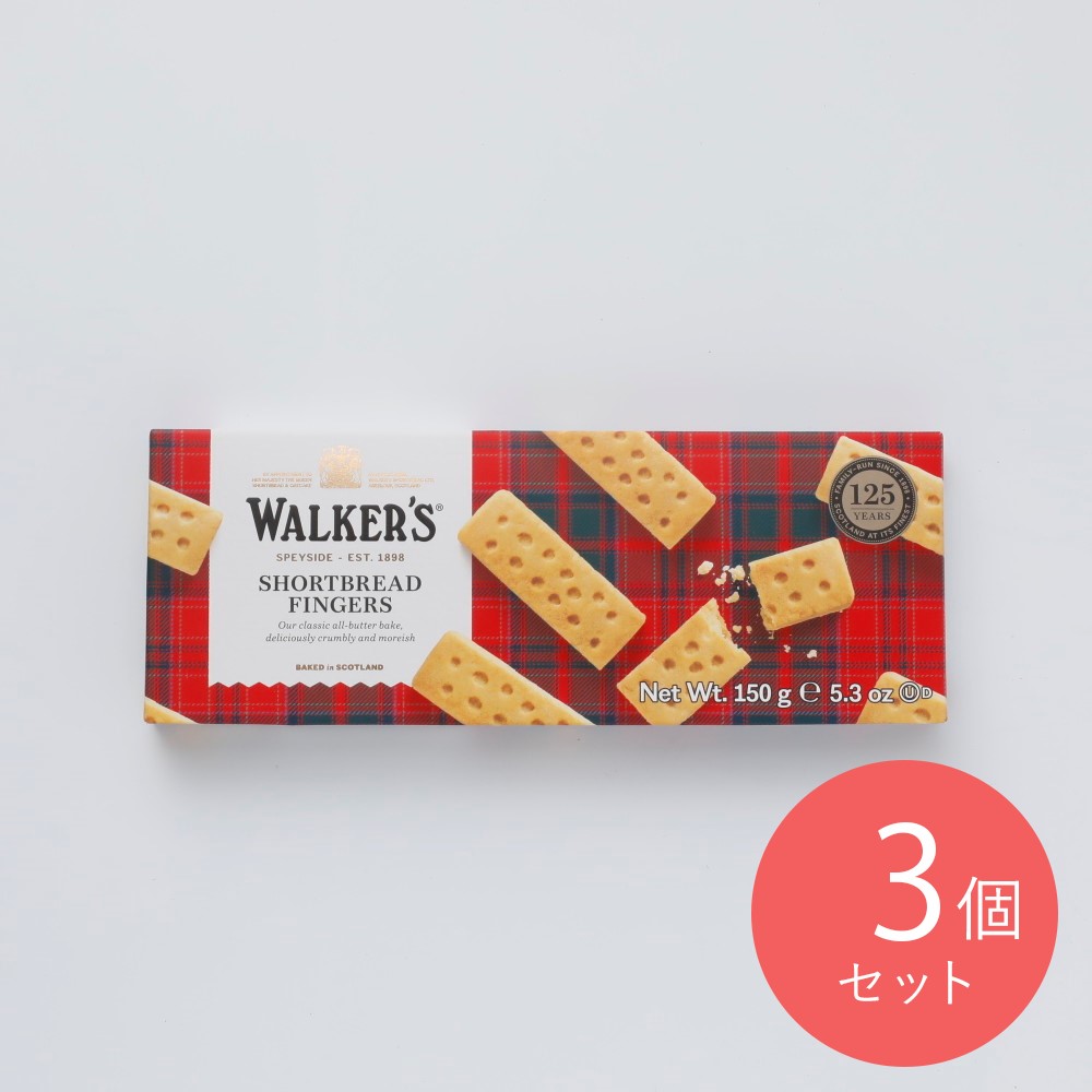 ウォーカー ＃115フィンガー 150g×3個