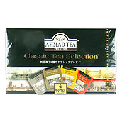 アーマッド クラシックセレクション 20p