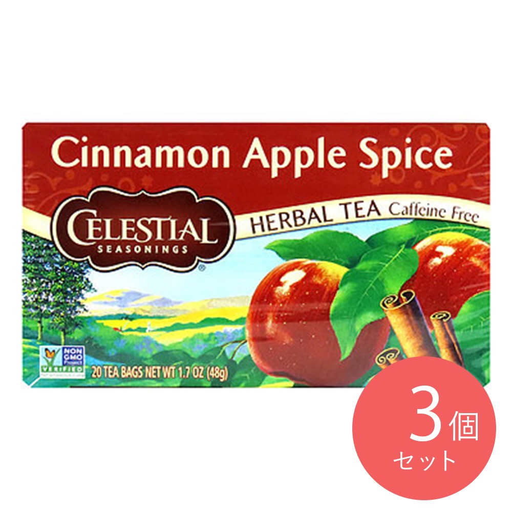 セレッシャル シナモンアップルスパイス 20P×3個