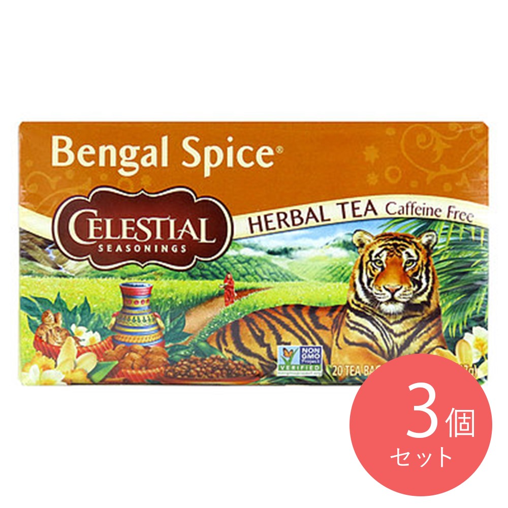セレッシャル ベンガルスパイス 20P×3個