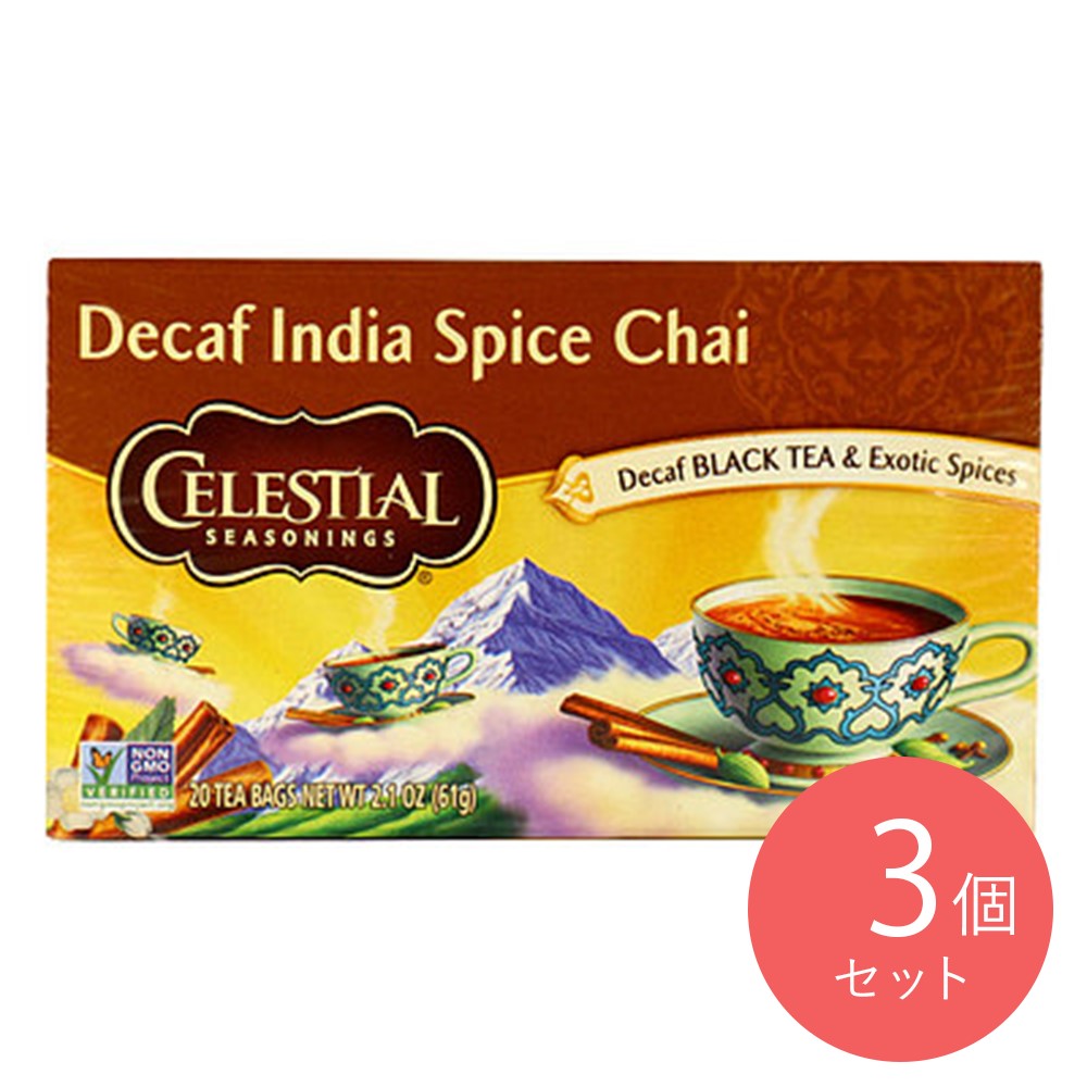 セレッシャル デカフェインディアンスパイスチャイ 20P×3個