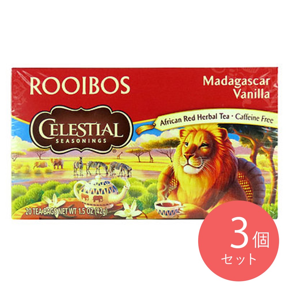 セレッシャル ルイボス マダガスカルバニラ 20P×3個