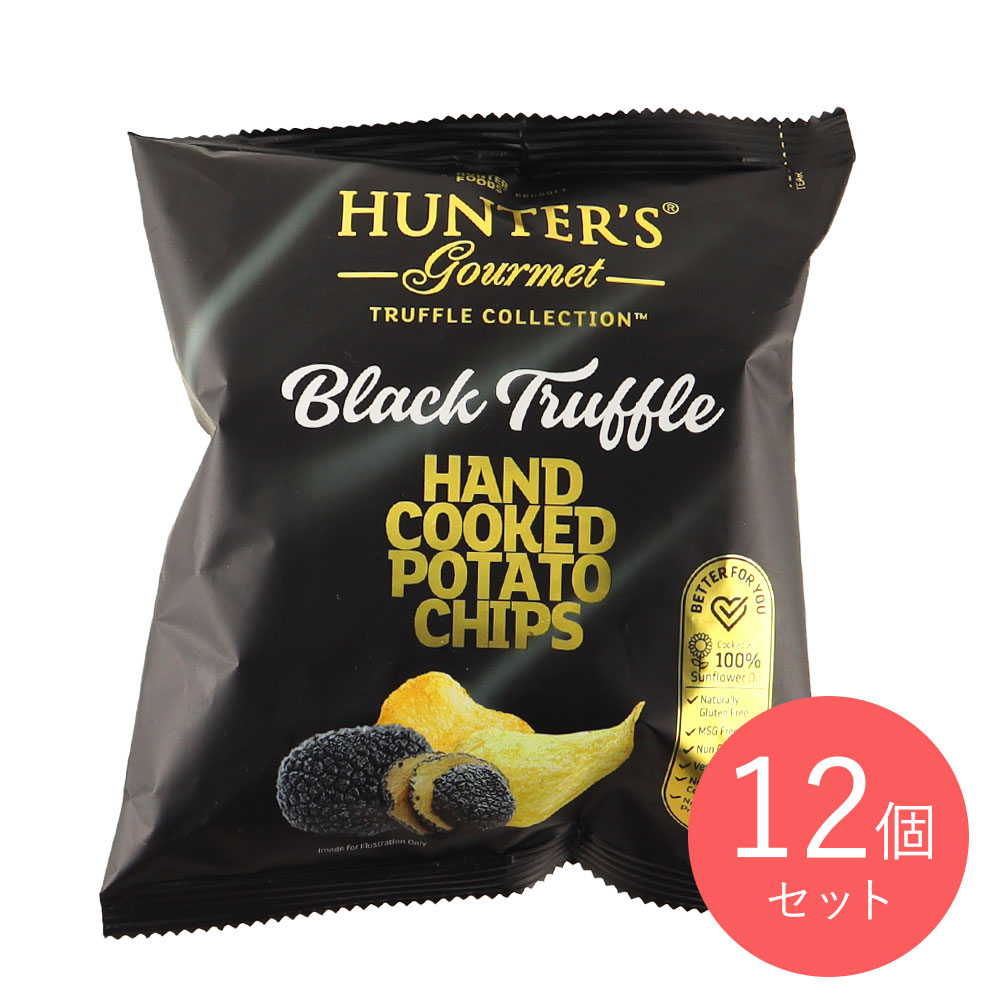 【アウトレット】ハンターズ黒トリュフフレーバーポテトチップス 40g×12個 ｜ 賞味期限： 2025年11月16日