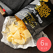【送料込み】ハンターズ 黒トリュフフレーバーポテトチップス 125g×6個